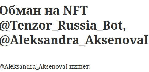 tenzor russia телеграмм