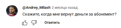 термоленд инвестиции