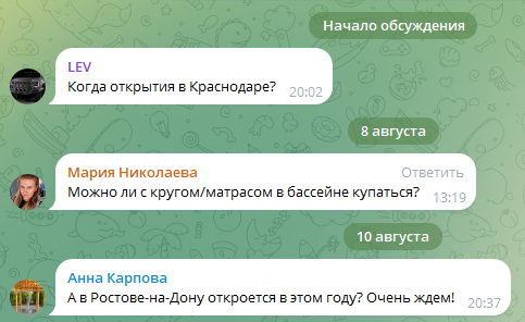 термоленд инвестиции