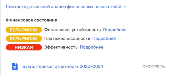 терраса биржа