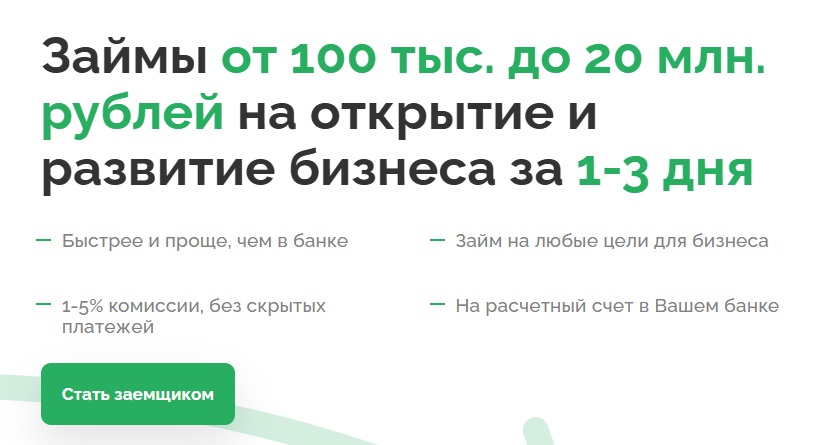 терраса биржа