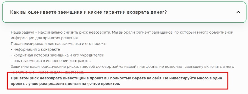 терраса биржа