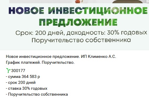 терраса центр