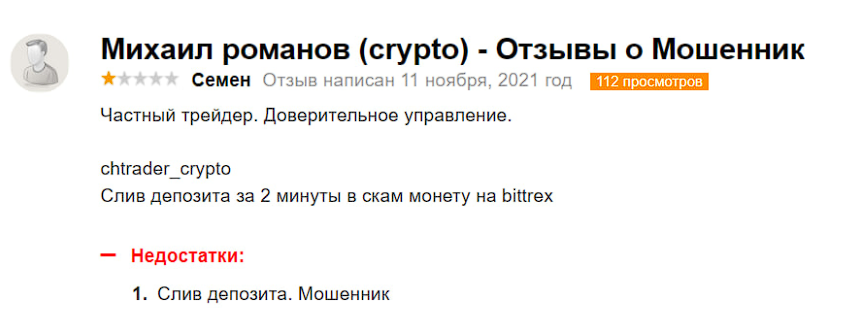 тг канал работа для каждого отзывы