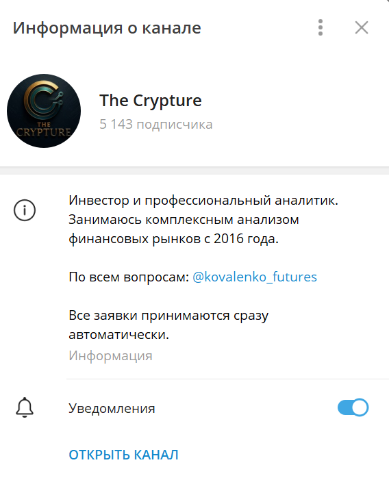 The Crypture