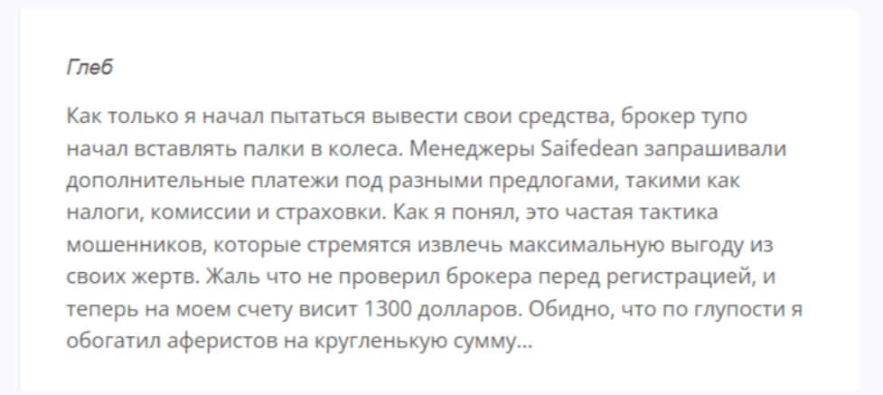 the saifedean