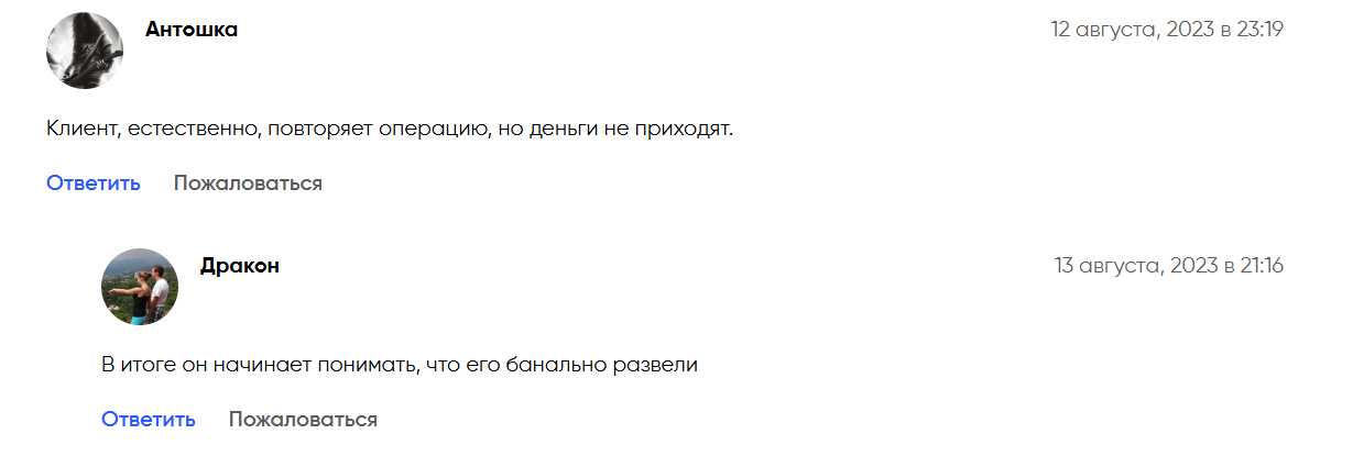 thehermesex отзывы