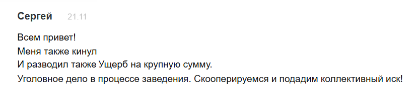thehermesex отзывы