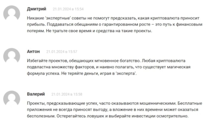 Thelema Analytics