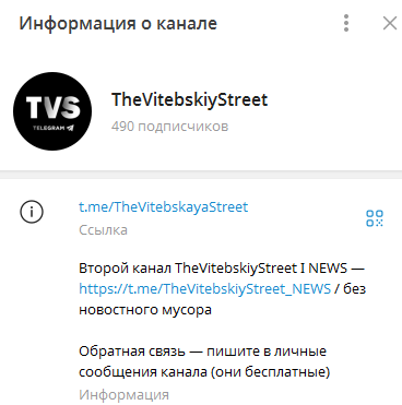 thevitebskiystreet