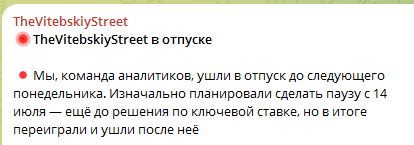 thevitebskiystreet