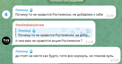 thevitebskiystreet