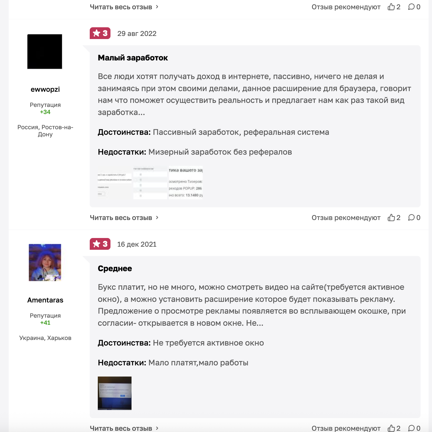 тизерфаст