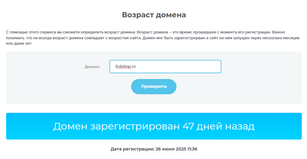 TMGlobal отзывы