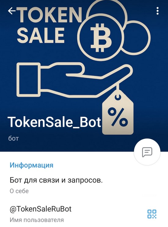 TokenSalRuBot
