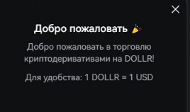 тон трейдер телеграмм
