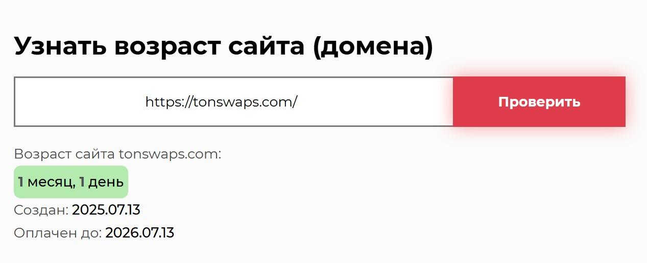 tonswaps com