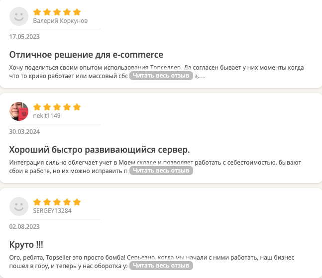topseller pro