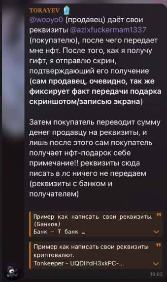 Torayev Garant скам