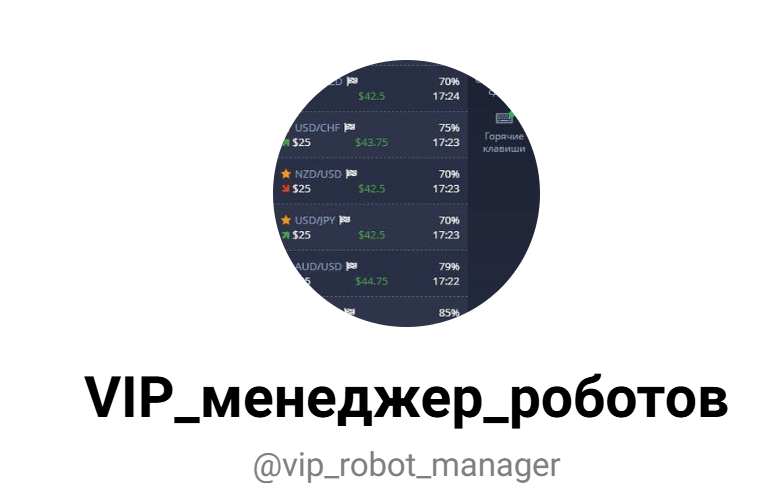 торговый жеребец развод