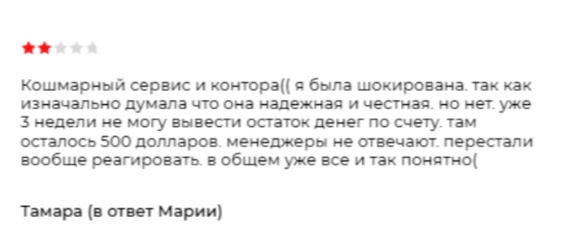 tradefinsolution отзывы