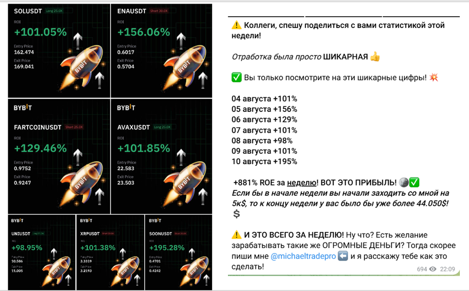 tradepro