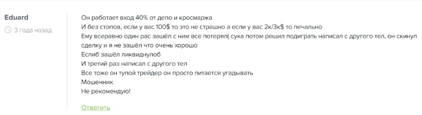 tradepro