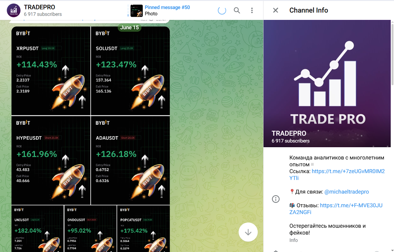 tradepro