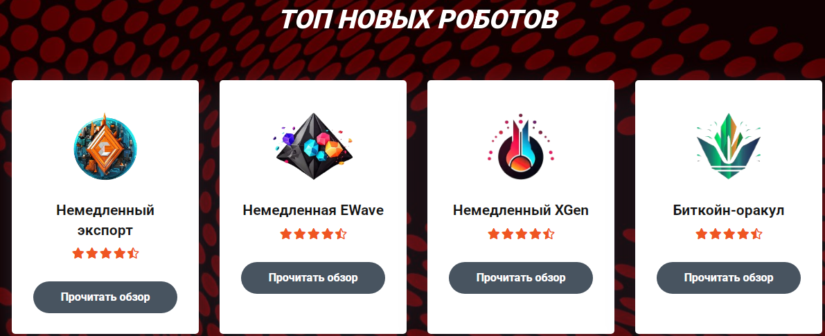 trading scout