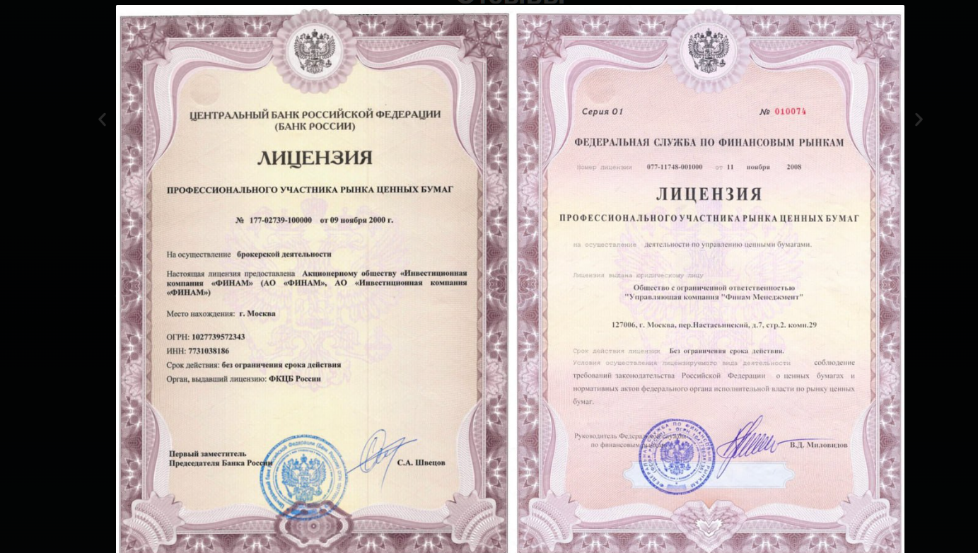 Трейдер без границ