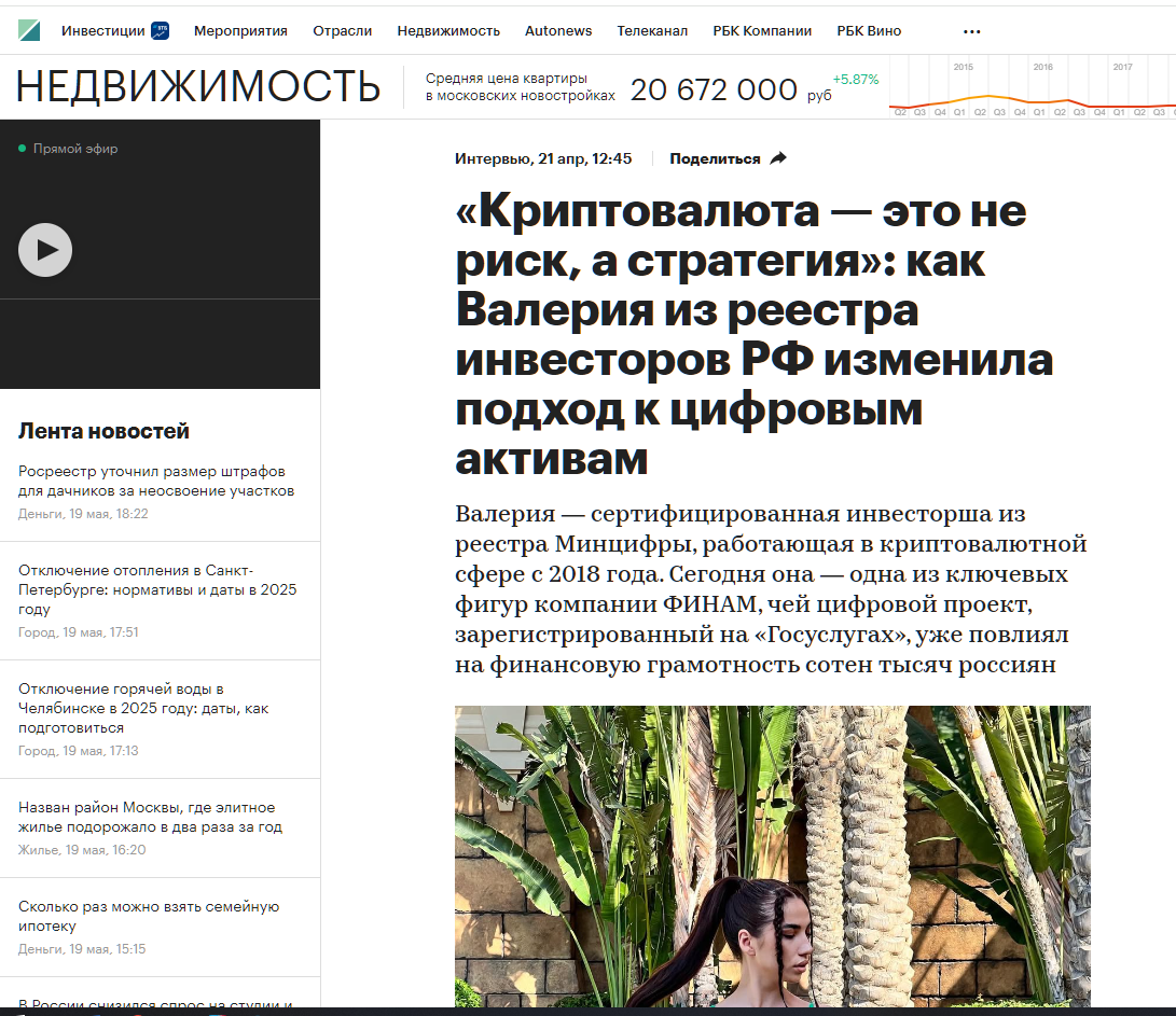 Трейдер без границ Крипто млм