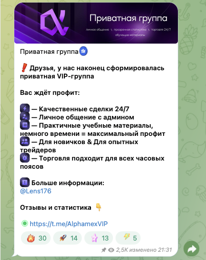 трейдер faddey24