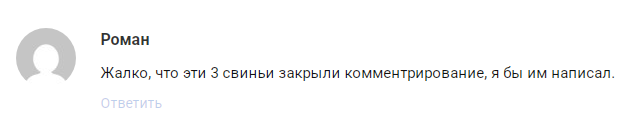 три поросенка телеграм канал
