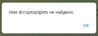 три поросенка тг канал