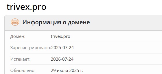 trivex pro
