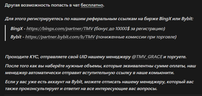 true market vision