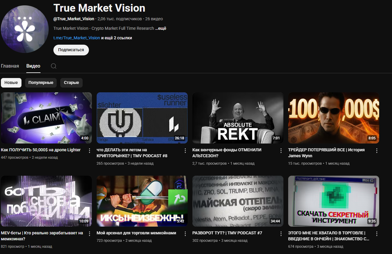 true market vision