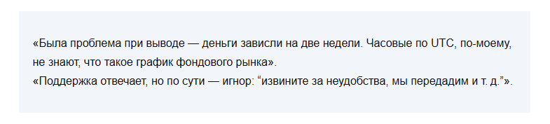 truvatrade