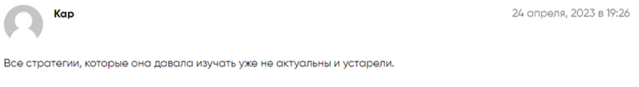 цфашная и облигационная зарплата