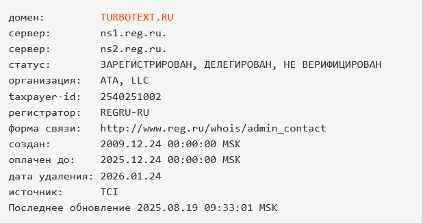 турботекст биржа отзывы турботекст биржа отзывы