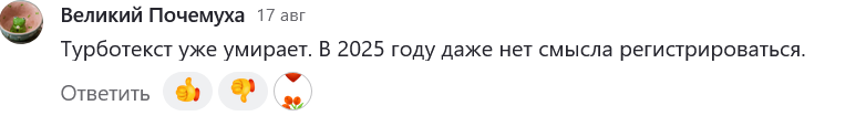 турботекст биржа отзывы турботекст биржа отзывы