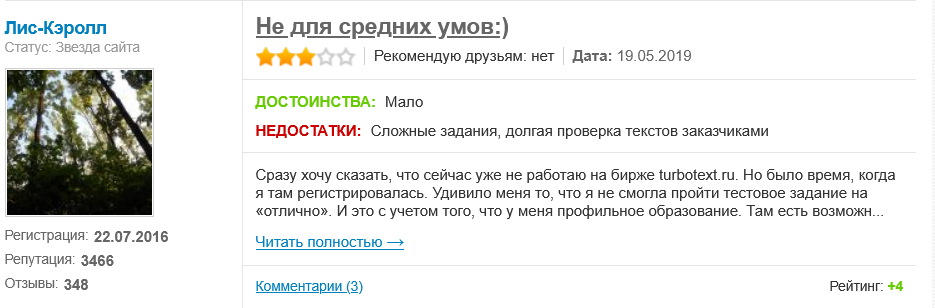 turbotext тг развод turbotext тг развод