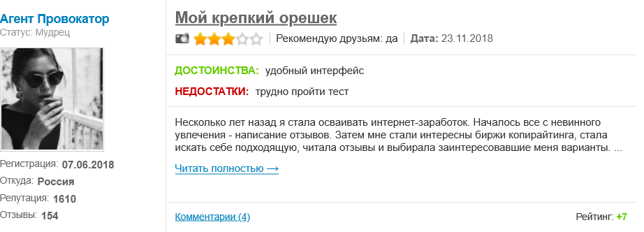 turbotextpro turbotextpro