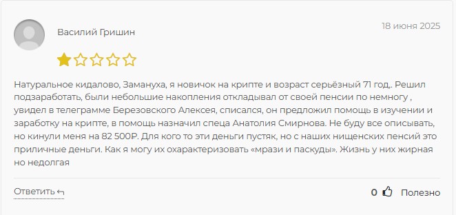 твой арбитраж