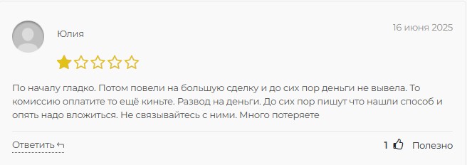 твой арбитраж