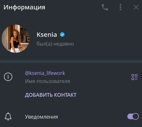 Твоя лучшая жизнь