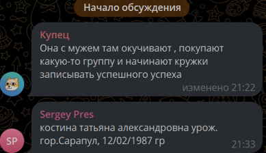 Твоя лучшая жизнь