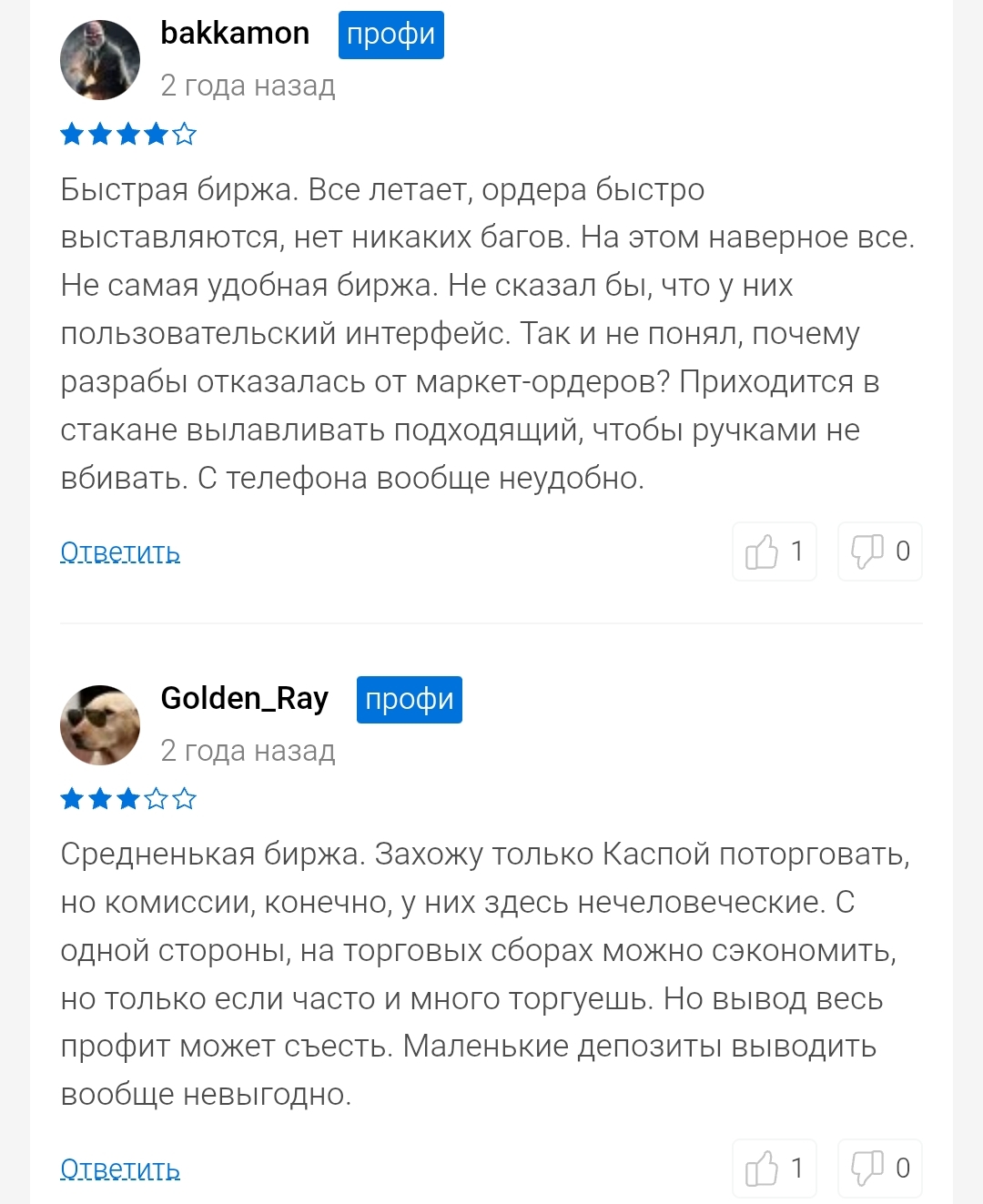 txbit io