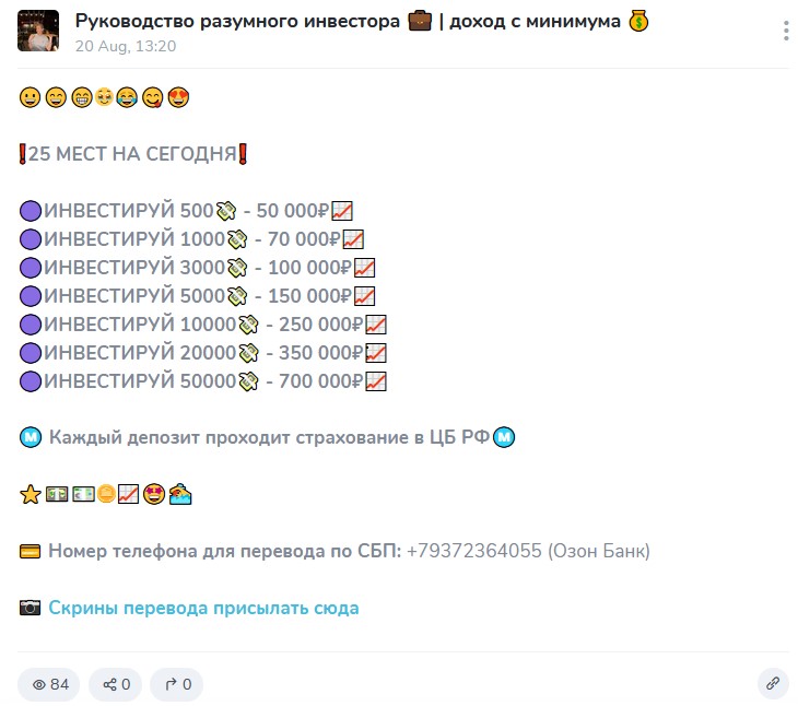 умный инвестор прибыль каждый день