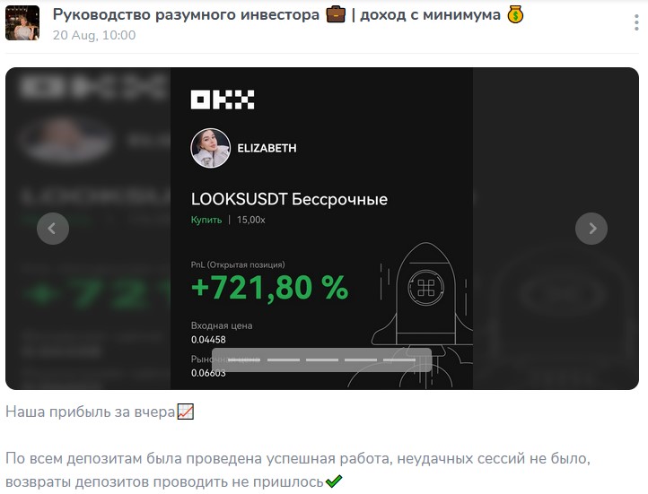 умный инвестор телеграм